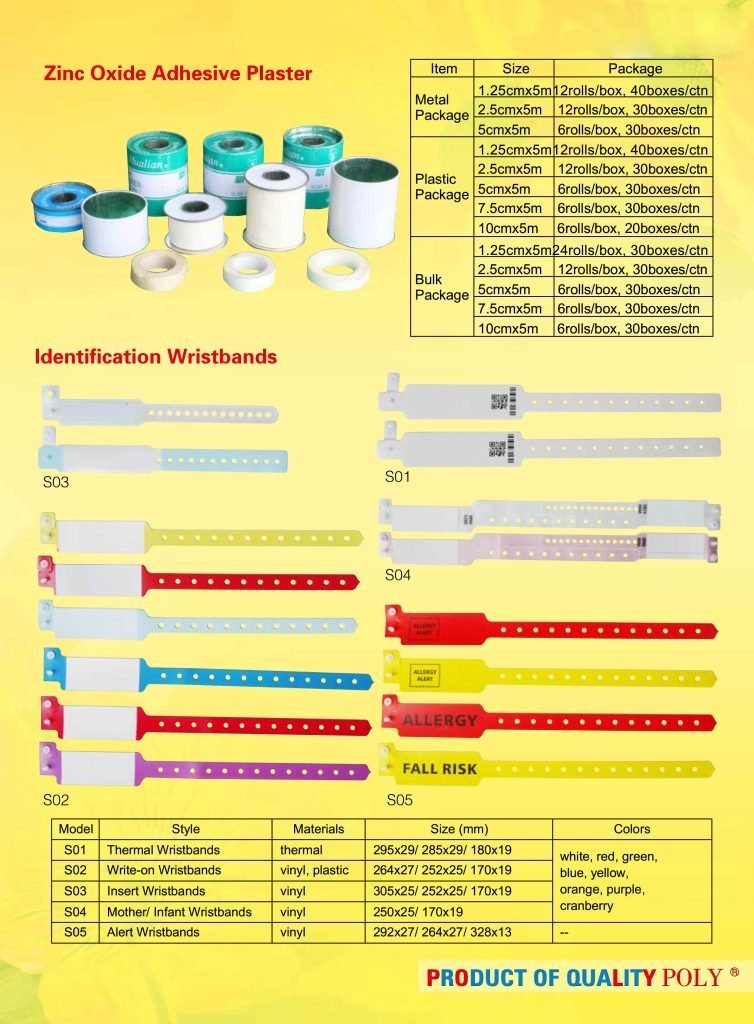 zinc oxide adhesive plaster, identification wristbands